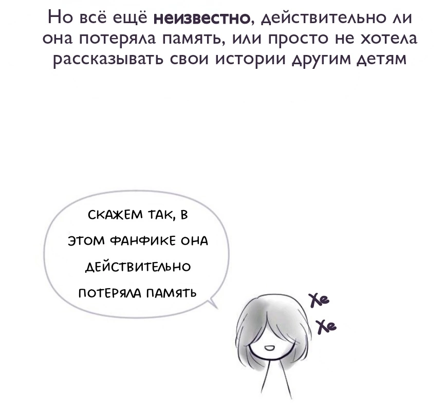 Комикс Little Nightmares Togetherness/Маленькие Кошмары Воссоединение: выпуск №988