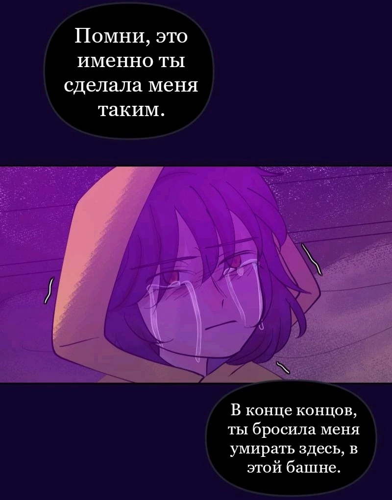Комикс Little Nightmares Togetherness/Маленькие Кошмары Воссоединение: выпуск №1056