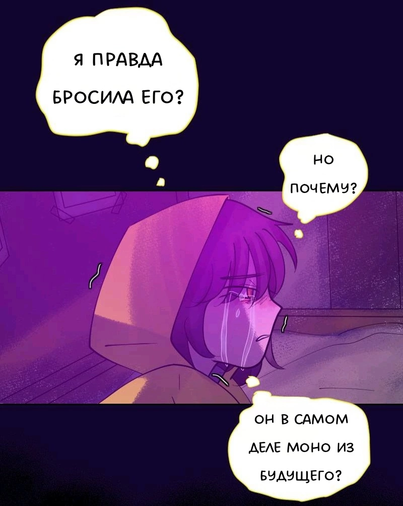 Комикс Little Nightmares Togetherness/Маленькие Кошмары Воссоединение: выпуск №1059