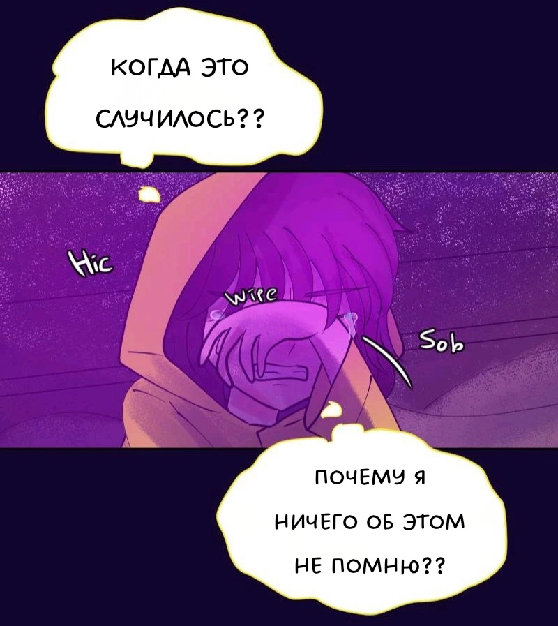 Комикс Little Nightmares Togetherness/Маленькие Кошмары Воссоединение: выпуск №1061