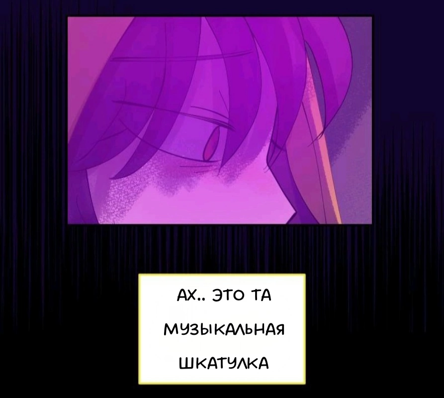 Комикс Little Nightmares Togetherness/Маленькие Кошмары Воссоединение: выпуск №1067