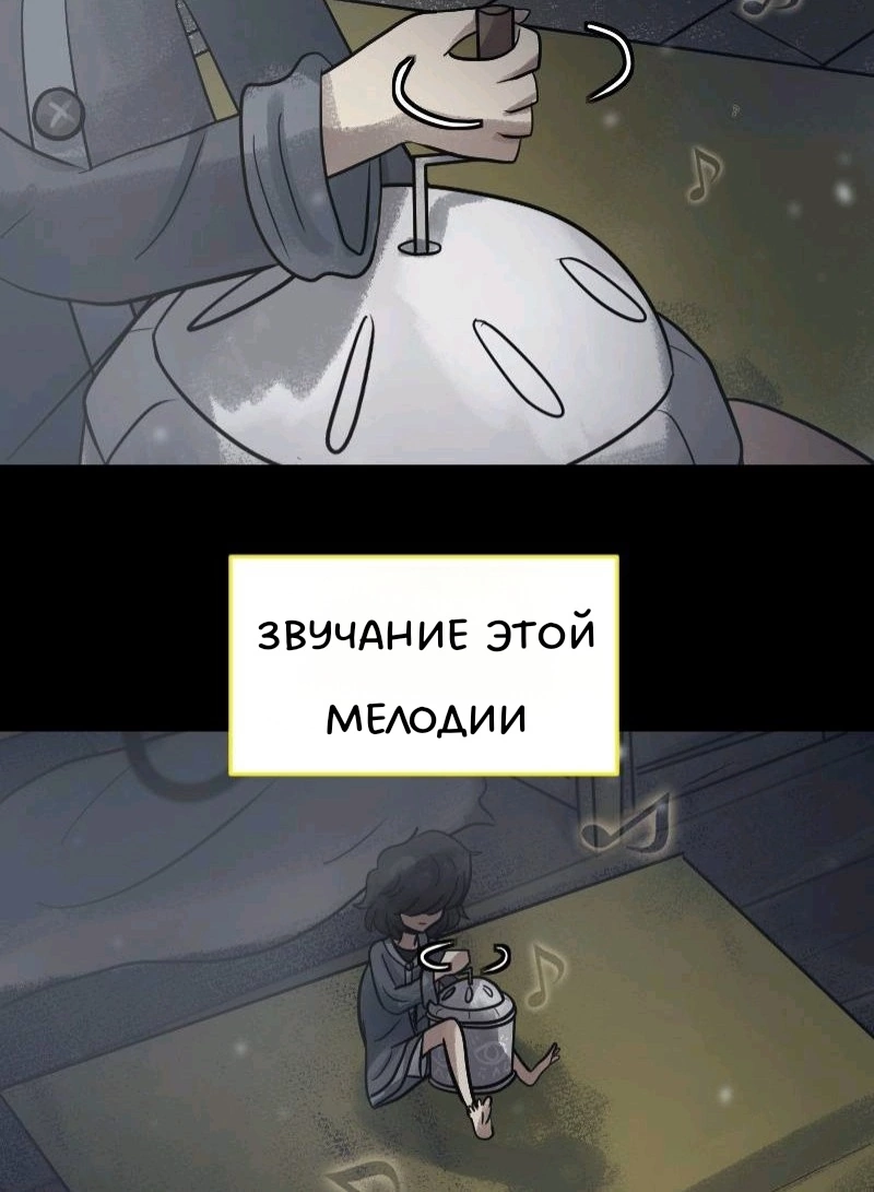Комикс Little Nightmares Togetherness/Маленькие Кошмары Воссоединение: выпуск №1068