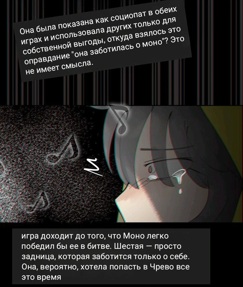 Комикс Little Nightmares Togetherness/Маленькие Кошмары Воссоединение: выпуск №1076