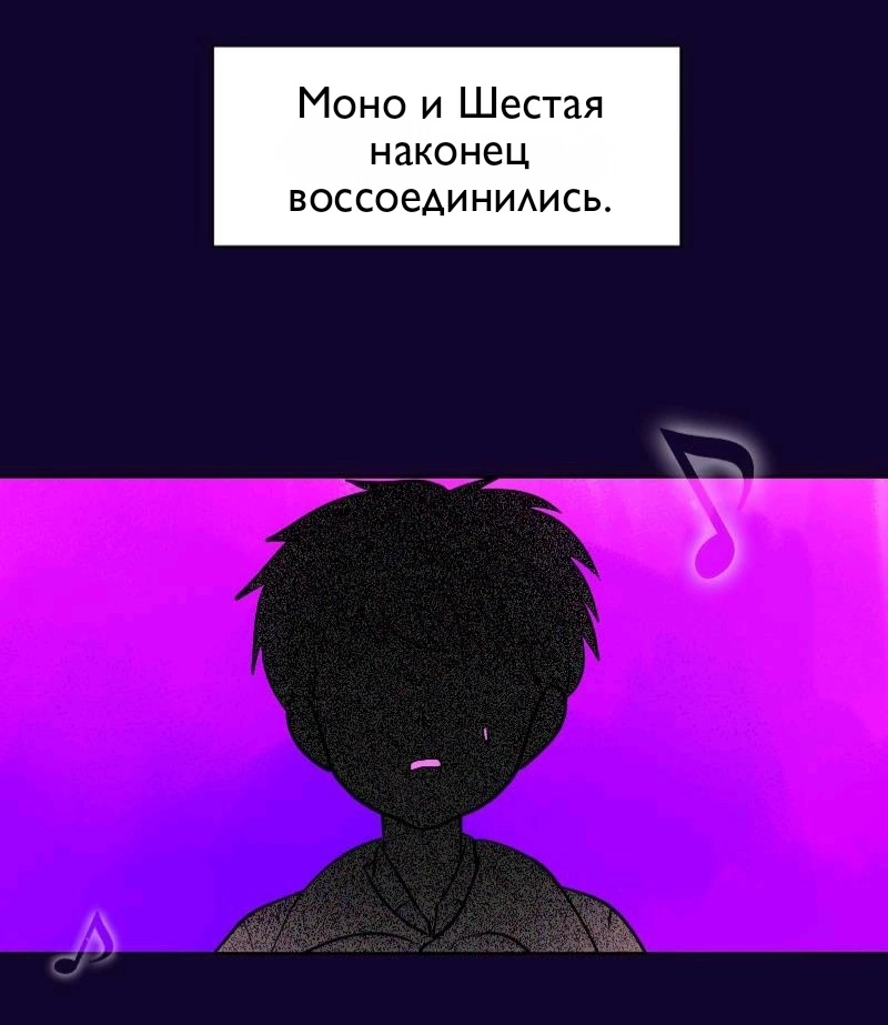 Глава 2 «Пустоголовые» часть 12