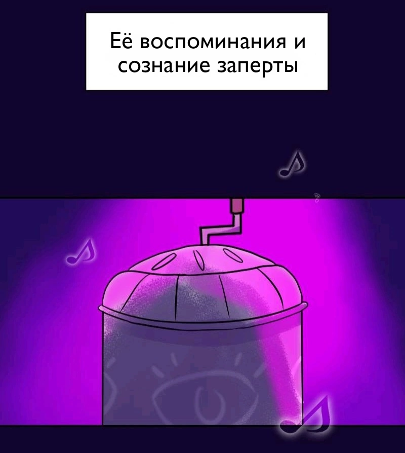 Комикс Little Nightmares Togetherness/Маленькие Кошмары Воссоединение: выпуск №1089