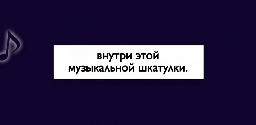 Комикс Little Nightmares Togetherness/Маленькие Кошмары Воссоединение: выпуск №1090
