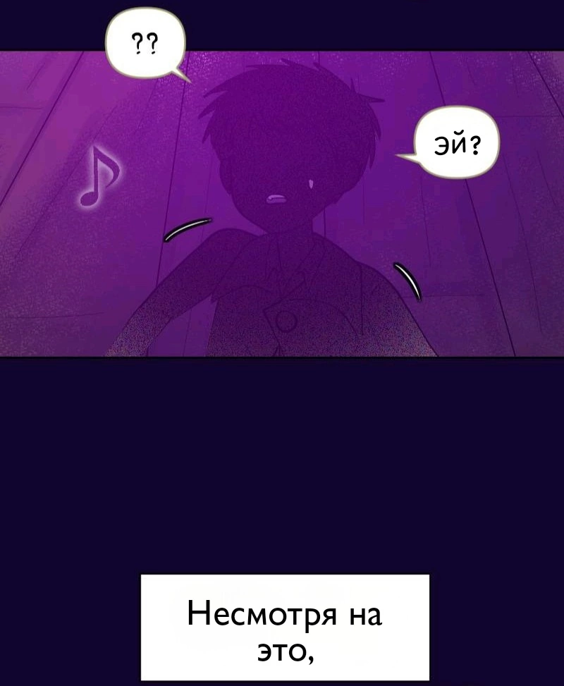 Комикс Little Nightmares Togetherness/Маленькие Кошмары Воссоединение: выпуск №1094