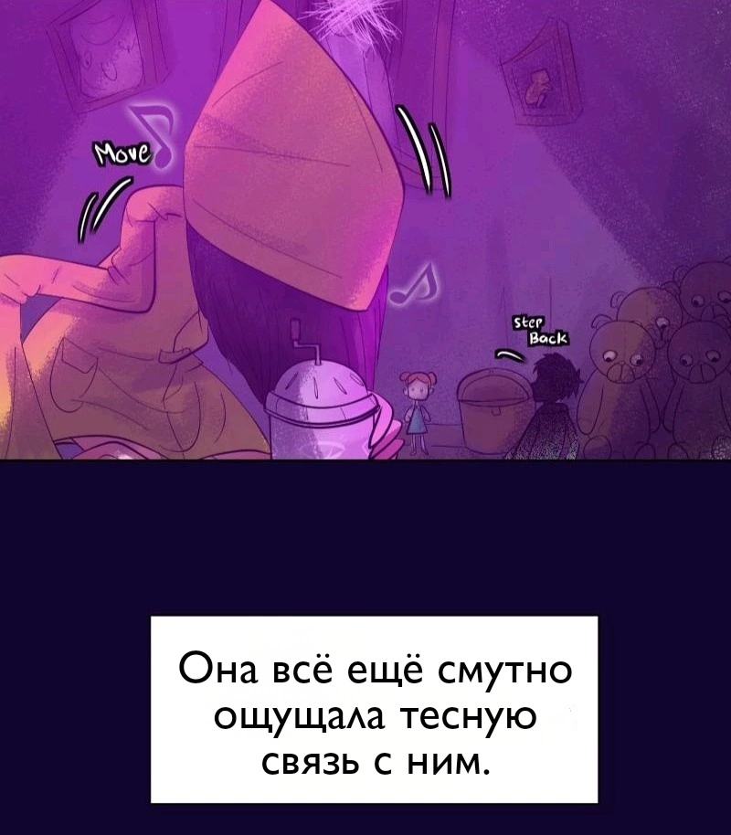 Комикс Little Nightmares Togetherness/Маленькие Кошмары Воссоединение: выпуск №1095
