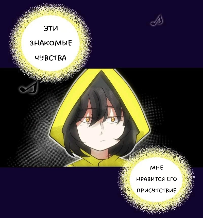 Комикс Little Nightmares Togetherness/Маленькие Кошмары Воссоединение: выпуск №1096
