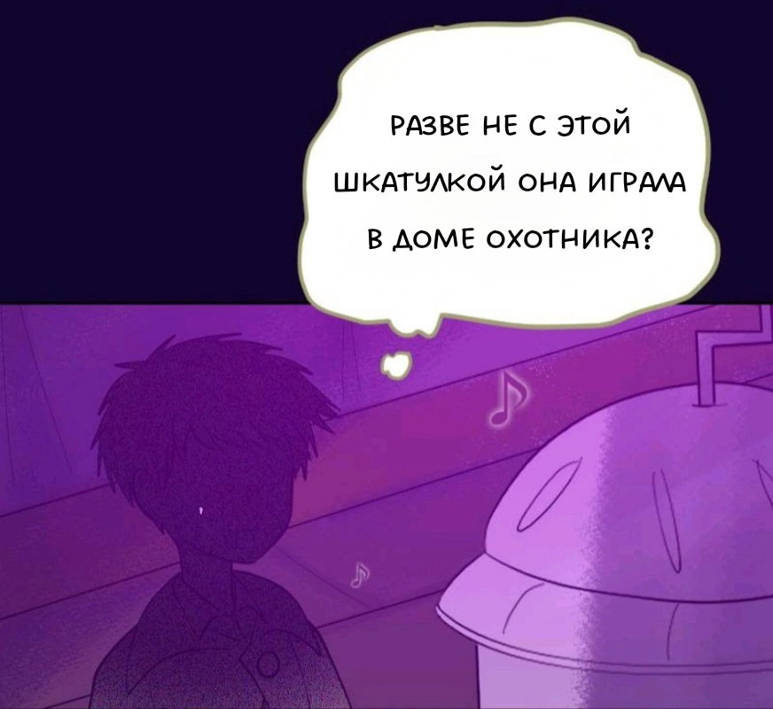 Комикс Little Nightmares Togetherness/Маленькие Кошмары Воссоединение: выпуск №1099