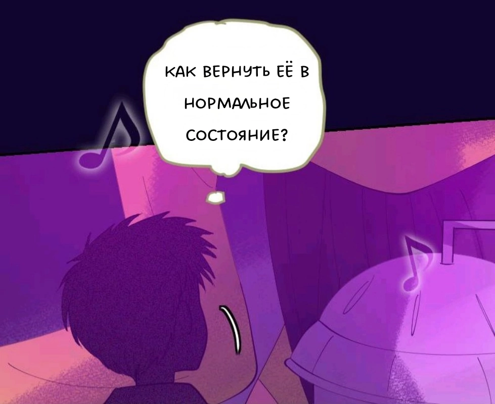 Комикс Little Nightmares Togetherness/Маленькие Кошмары Воссоединение: выпуск №1100