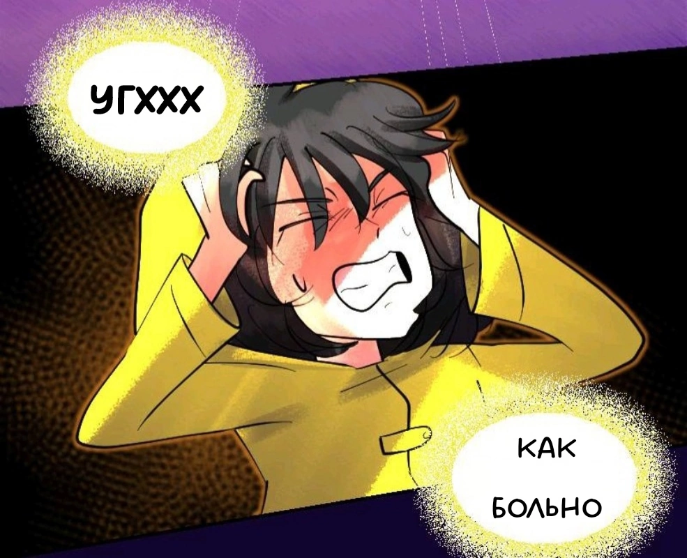 Комикс Little Nightmares Togetherness/Маленькие Кошмары Воссоединение: выпуск №1119