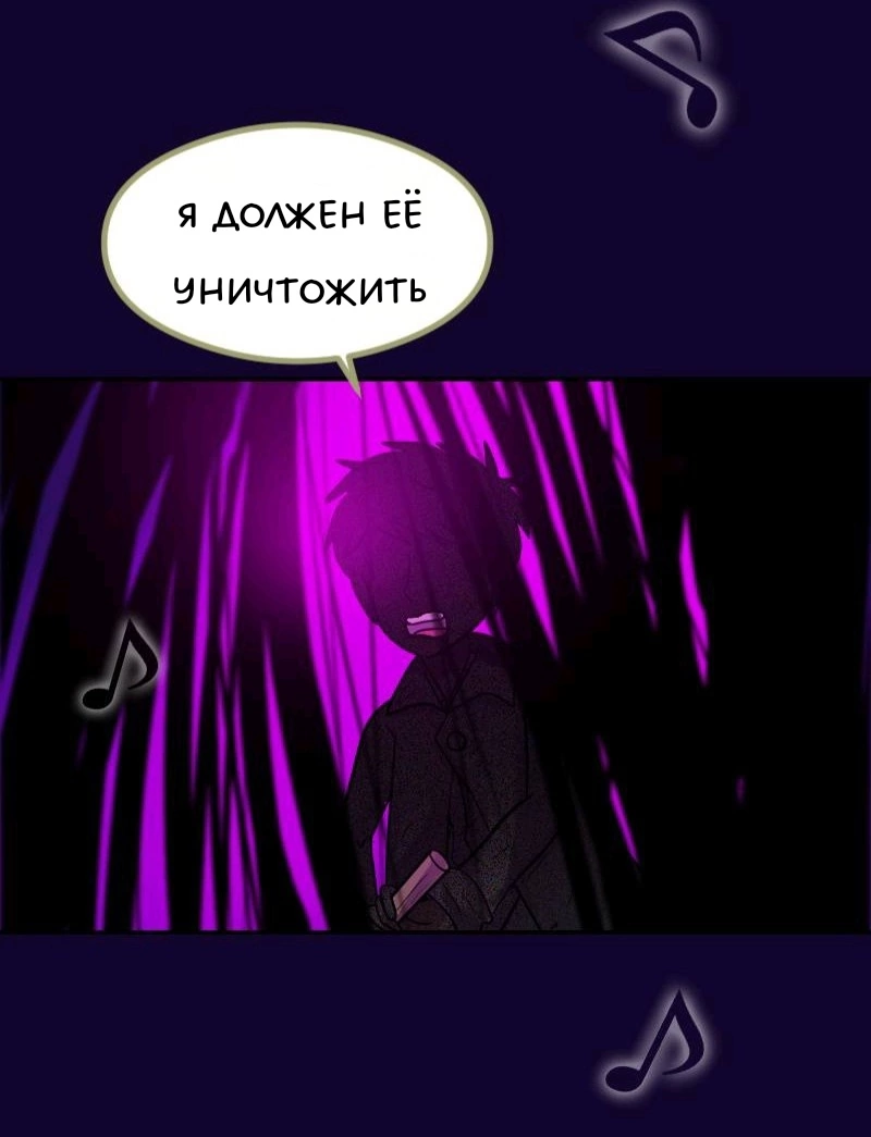 Комикс Little Nightmares Togetherness/Маленькие Кошмары Воссоединение: выпуск №1129