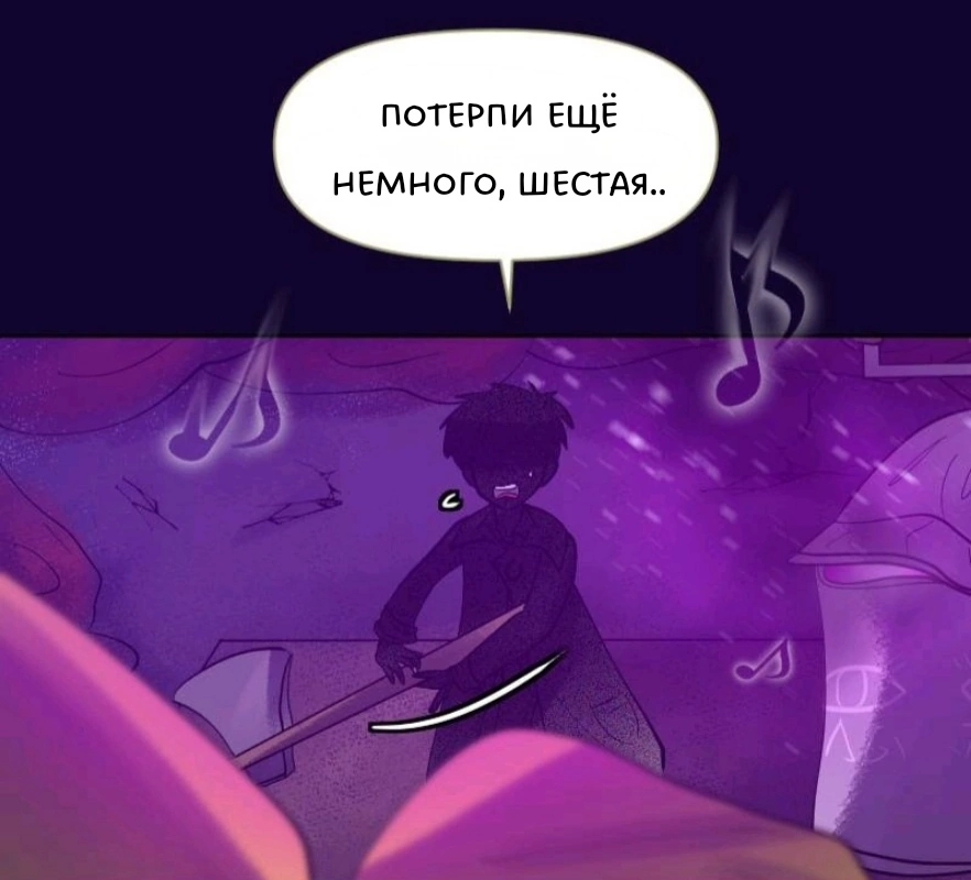 Комикс Little Nightmares Togetherness/Маленькие Кошмары Воссоединение: выпуск №1145