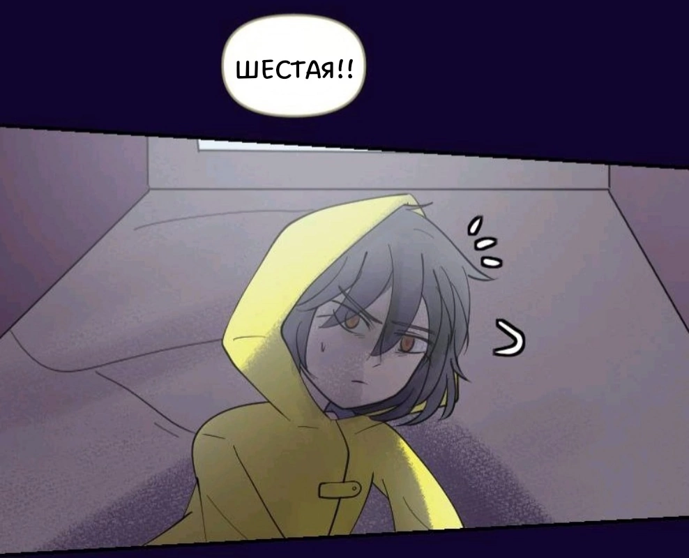 Комикс Little Nightmares Togetherness/Маленькие Кошмары Воссоединение: выпуск №1156