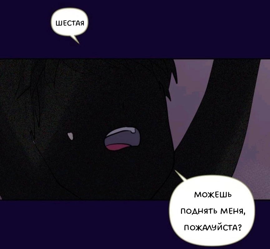Комикс Little Nightmares Togetherness/Маленькие Кошмары Воссоединение: выпуск №1161