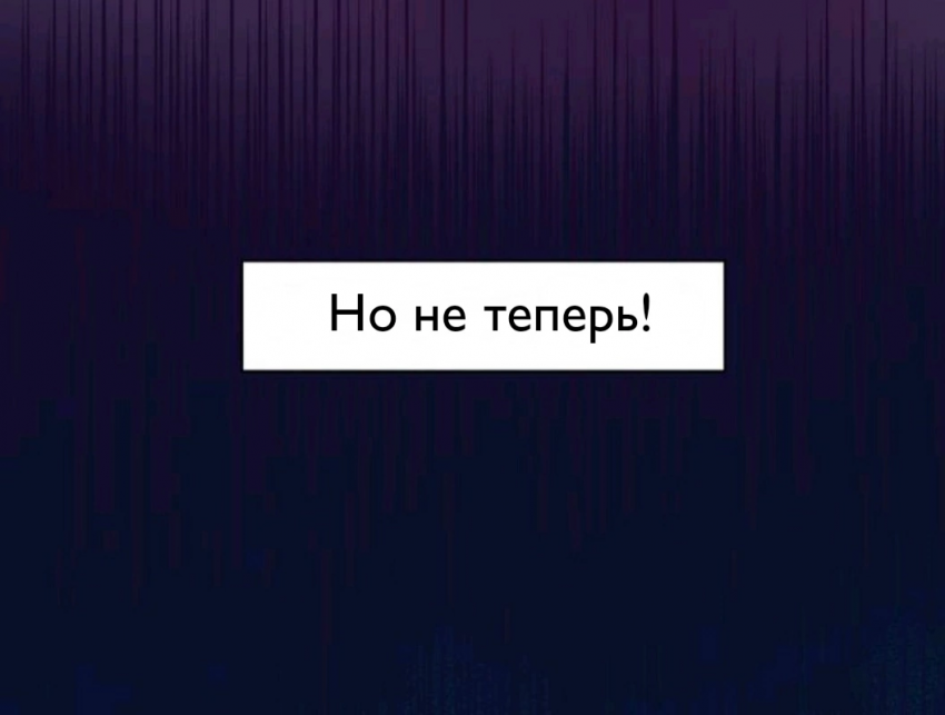 Комикс Little Nightmares Togetherness/Маленькие Кошмары Воссоединение: выпуск №1166
