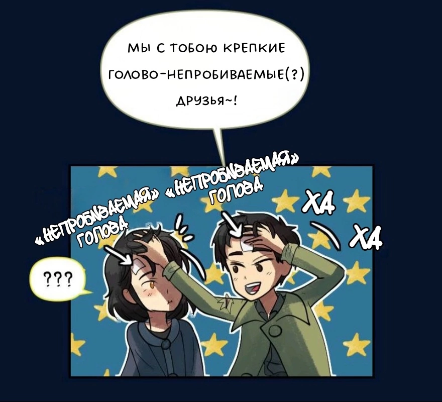 Комикс Little Nightmares Togetherness/Маленькие Кошмары Воссоединение: выпуск №1170