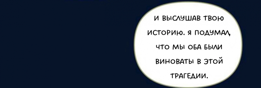 Комикс Little Nightmares Togetherness/Маленькие Кошмары Воссоединение: выпуск №1176