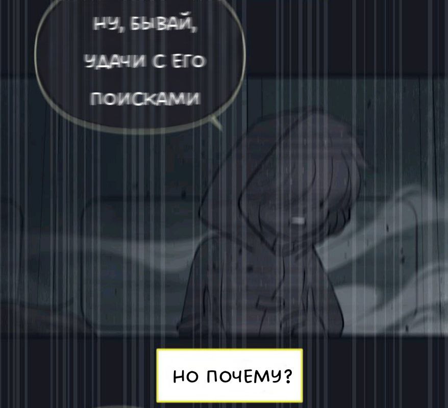 Комикс Little Nightmares Togetherness/Маленькие Кошмары Воссоединение: выпуск №1196