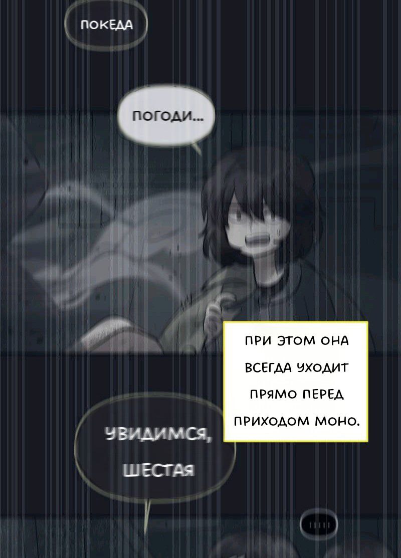 Комикс Little Nightmares Togetherness/Маленькие Кошмары Воссоединение: выпуск №1197