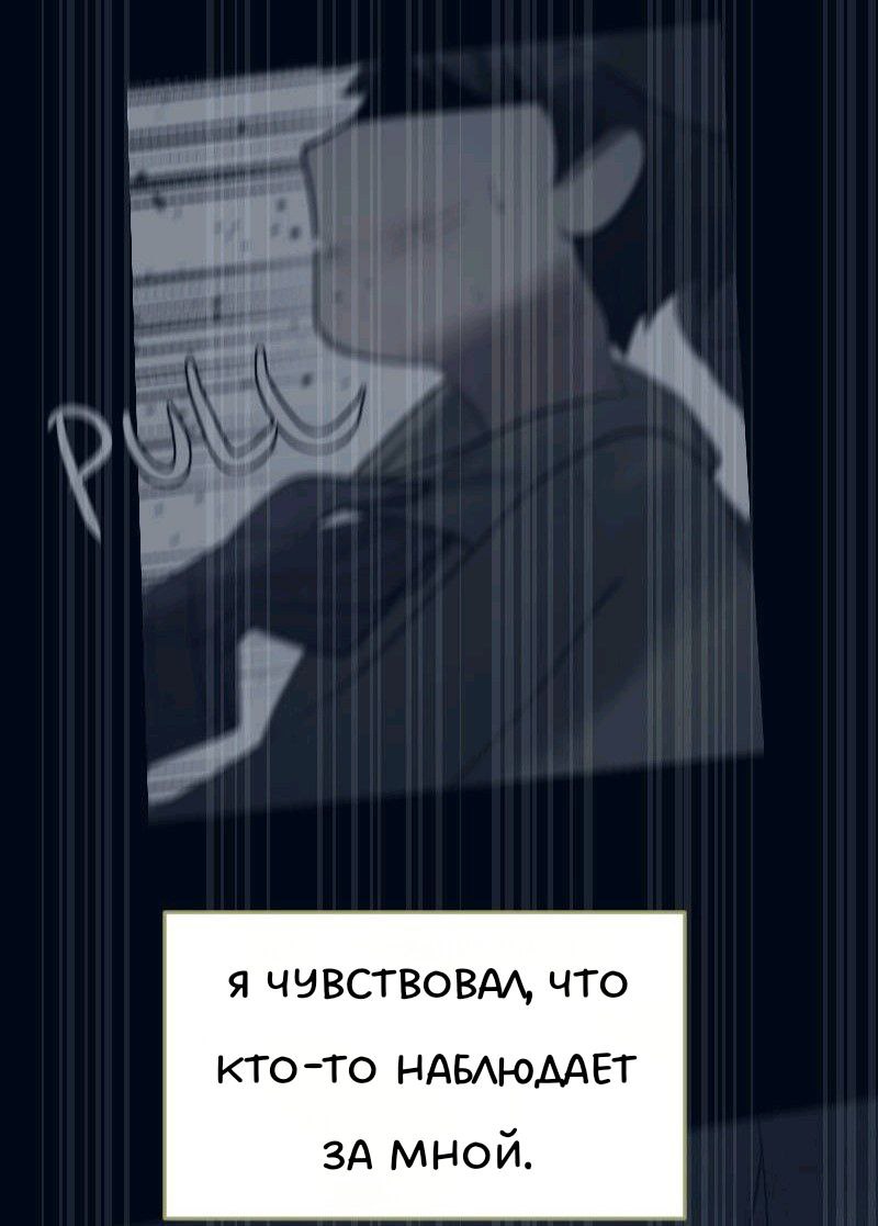 Комикс Little Nightmares Togetherness/Маленькие Кошмары Воссоединение: выпуск №1200