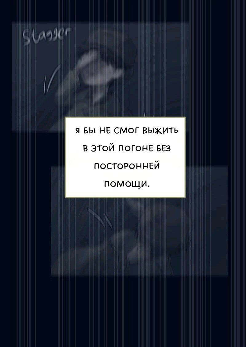Комикс Little Nightmares Togetherness/Маленькие Кошмары Воссоединение: выпуск №1202