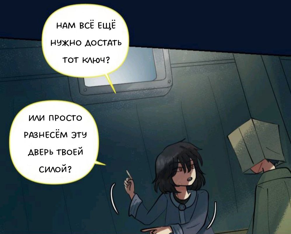 Комикс Little Nightmares Togetherness/Маленькие Кошмары Воссоединение: выпуск №1206