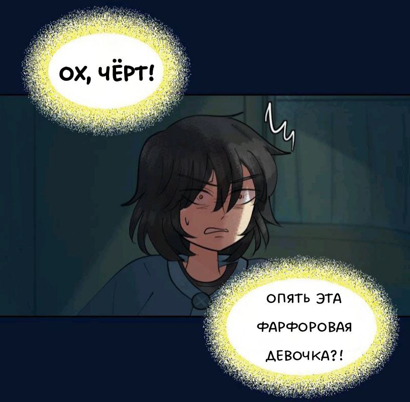 Комикс Little Nightmares Togetherness/Маленькие Кошмары Воссоединение: выпуск №1213