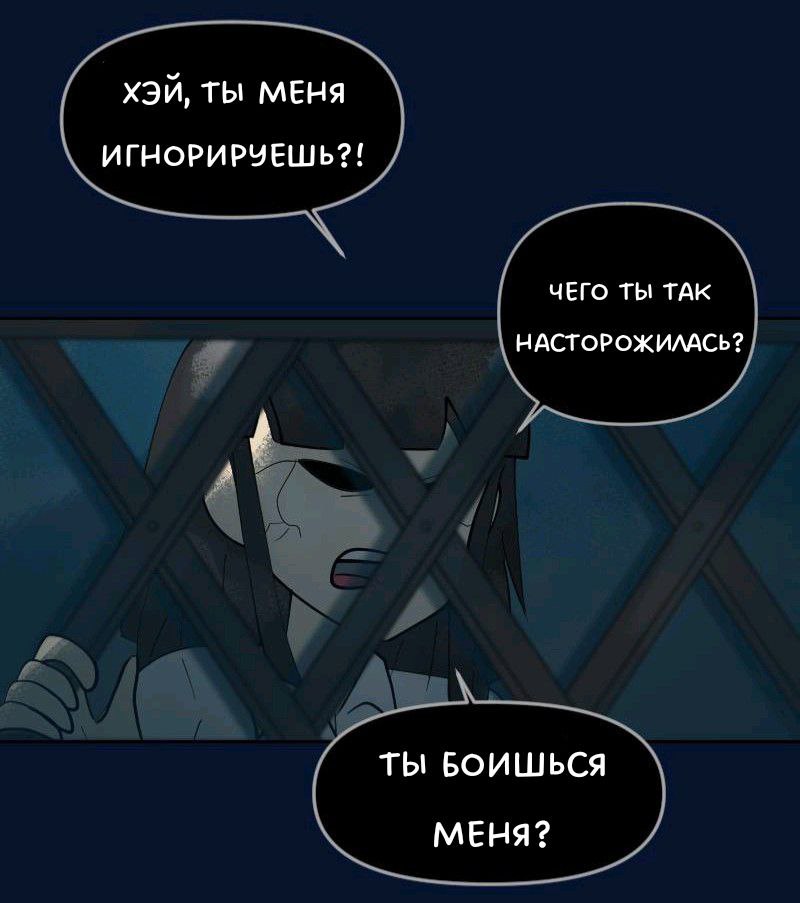 Комикс Little Nightmares Togetherness/Маленькие Кошмары Воссоединение: выпуск №1215