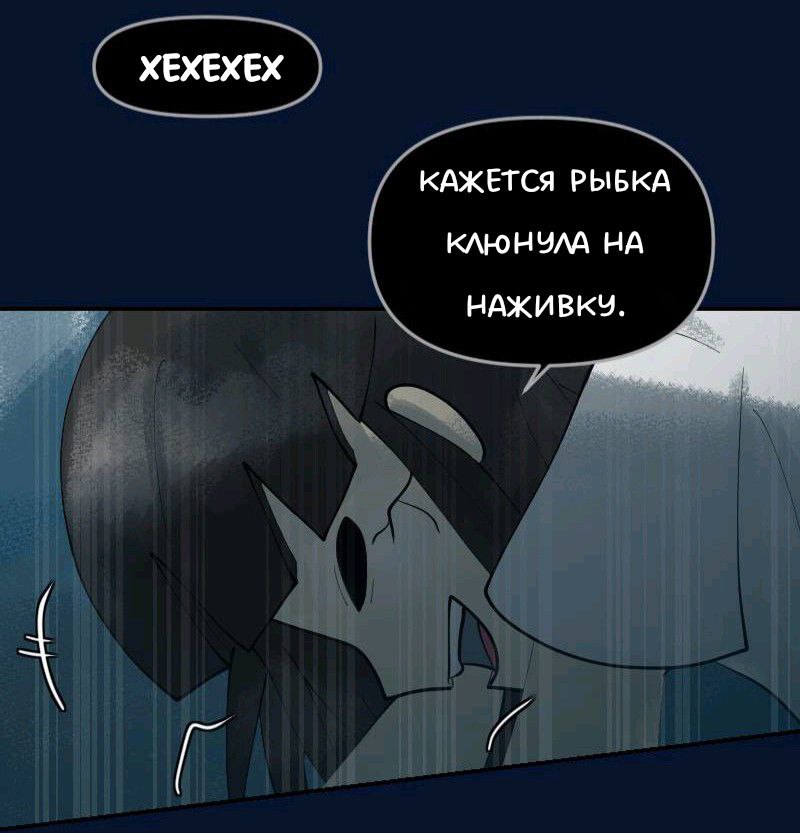 Комикс Little Nightmares Togetherness/Маленькие Кошмары Воссоединение: выпуск №1223