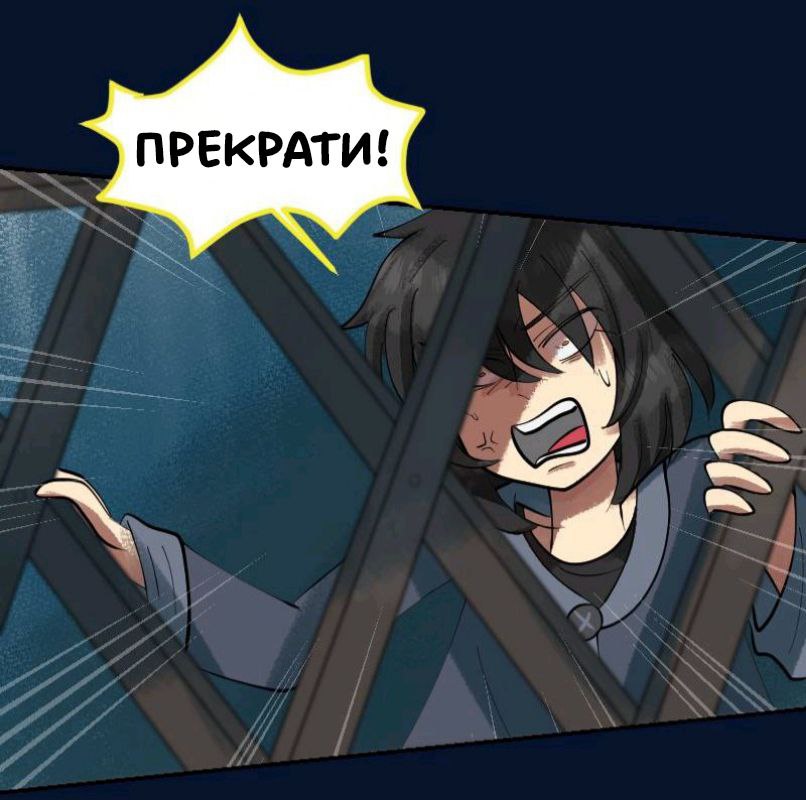 Комикс Little Nightmares Togetherness/Маленькие Кошмары Воссоединение: выпуск №1225
