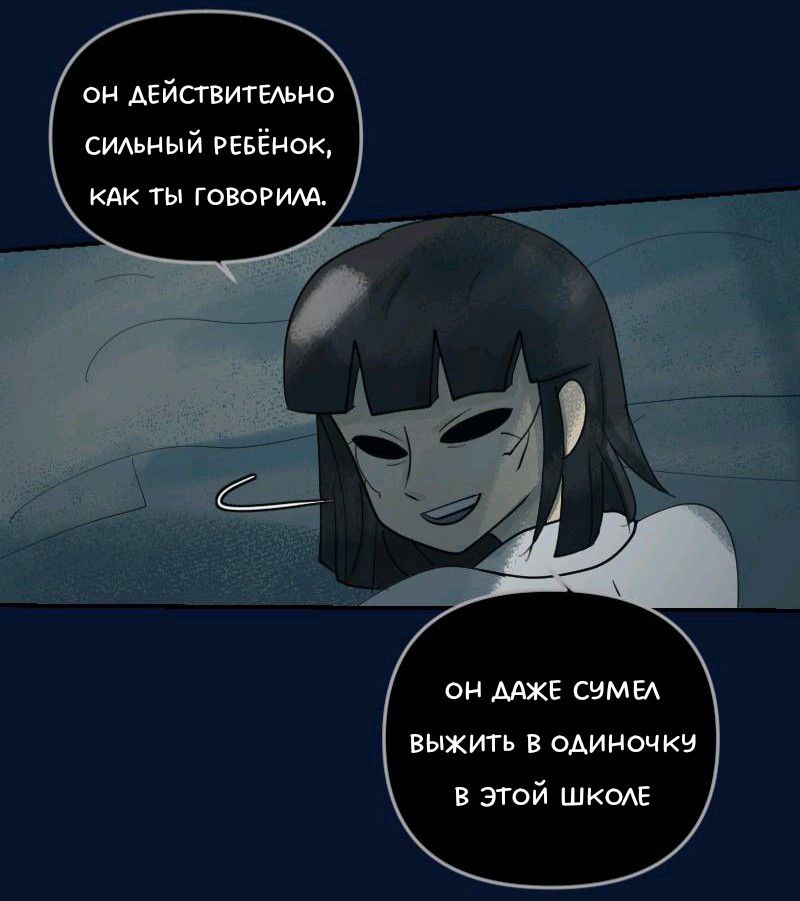 Комикс Little Nightmares Togetherness/Маленькие Кошмары Воссоединение: выпуск №1226