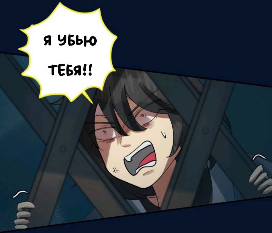 Комикс Little Nightmares Togetherness/Маленькие Кошмары Воссоединение: выпуск №1227