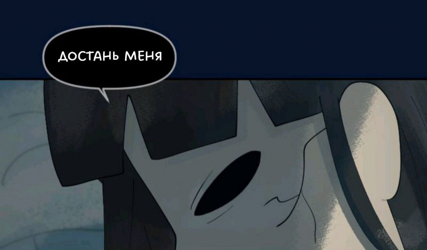Комикс Little Nightmares Togetherness/Маленькие Кошмары Воссоединение: выпуск №1228