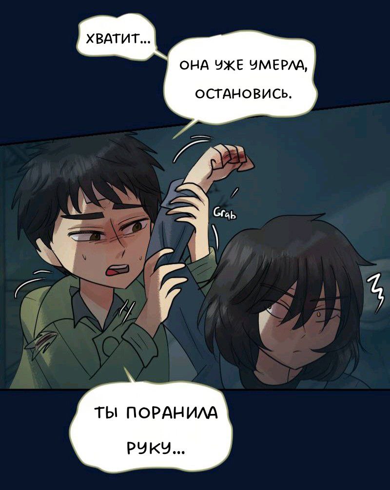 Комикс Little Nightmares Togetherness/Маленькие Кошмары Воссоединение: выпуск №1246
