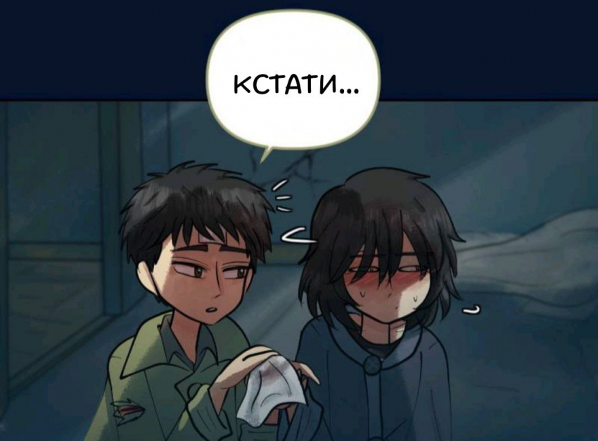 Комикс Little Nightmares Togetherness/Маленькие Кошмары Воссоединение: выпуск №1251