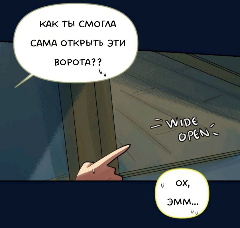 Комикс Little Nightmares Togetherness/Маленькие Кошмары Воссоединение: выпуск №1252