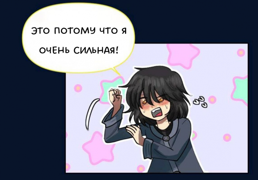 Комикс Little Nightmares Togetherness/Маленькие Кошмары Воссоединение: выпуск №1253
