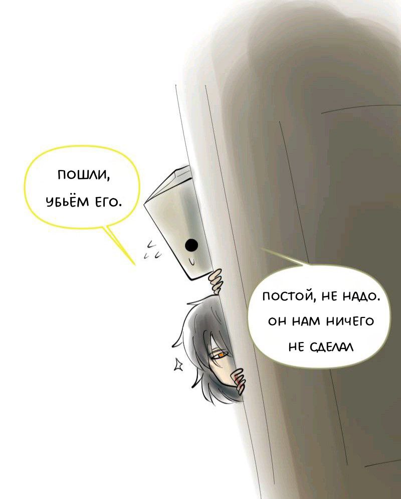 Комикс Little Nightmares Togetherness/Маленькие Кошмары Воссоединение: выпуск №1256