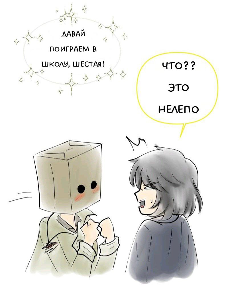 Комикс Little Nightmares Togetherness/Маленькие Кошмары Воссоединение: выпуск №1265