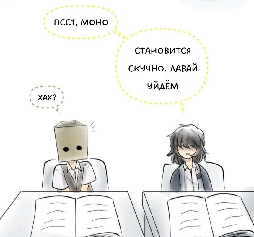 Комикс Little Nightmares Togetherness/Маленькие Кошмары Воссоединение: выпуск №1278