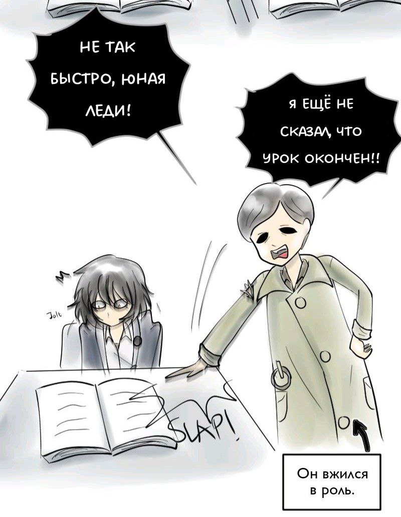 Комикс Little Nightmares Togetherness/Маленькие Кошмары Воссоединение: выпуск №1279