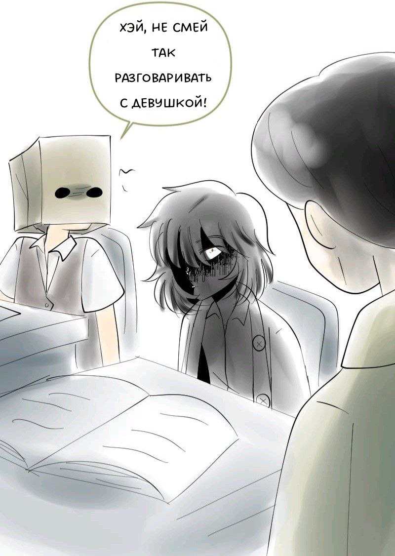 Комикс Little Nightmares Togetherness/Маленькие Кошмары Воссоединение: выпуск №1280