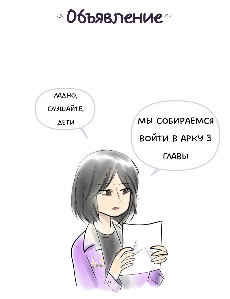 Комикс Little Nightmares Togetherness/Маленькие Кошмары Воссоединение: выпуск №1286