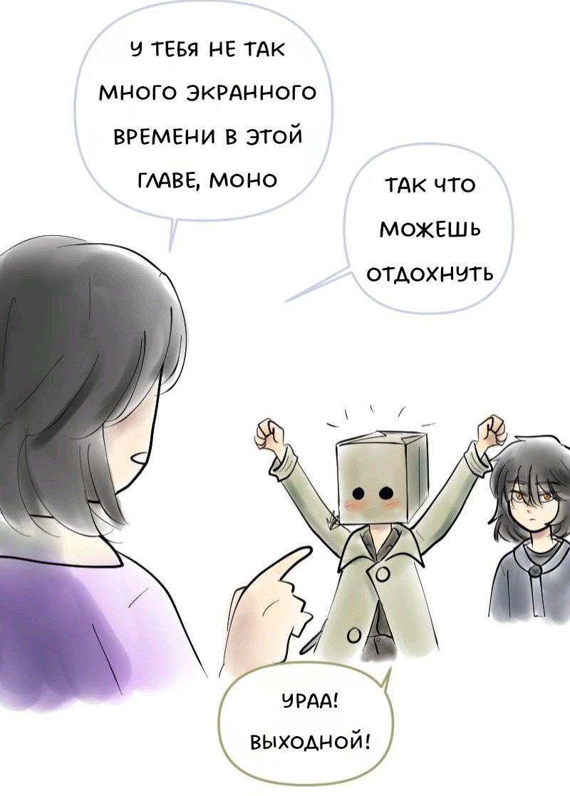 Комикс Little Nightmares Togetherness/Маленькие Кошмары Воссоединение: выпуск №1287