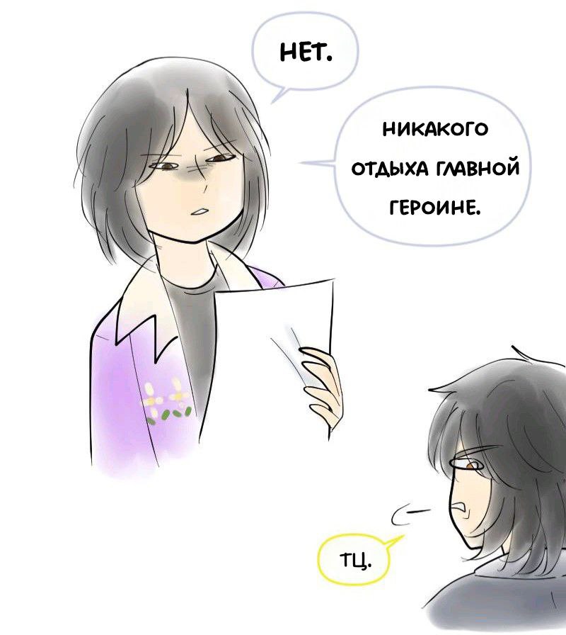 Комикс Little Nightmares Togetherness/Маленькие Кошмары Воссоединение: выпуск №1289