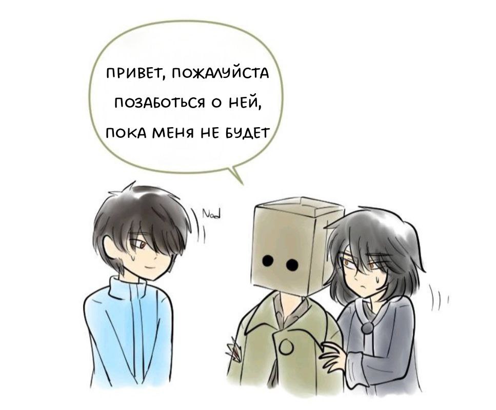 Комикс Little Nightmares Togetherness/Маленькие Кошмары Воссоединение: выпуск №1292