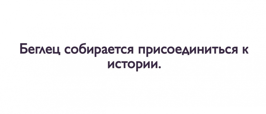 Комикс Little Nightmares Togetherness/Маленькие Кошмары Воссоединение: выпуск №1293