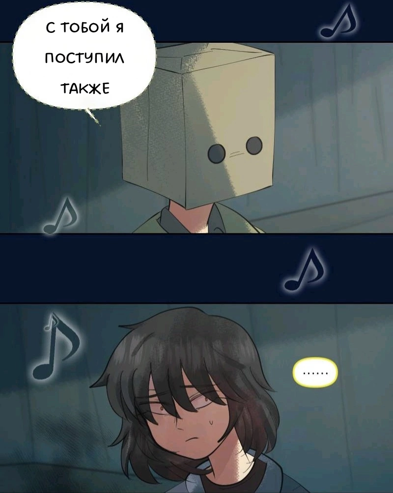 Комикс Little Nightmares Togetherness/Маленькие Кошмары Воссоединение: выпуск №1318